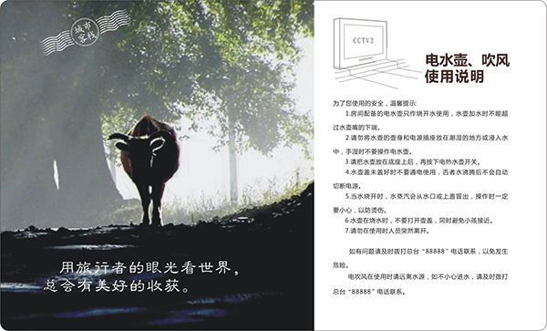 &#20061;&#28216;&#23448;&#26041;&#31471;&#20837;&#21475;&#45;&#20061;&#28216;&#40;&#20013;&#22269;&#41;